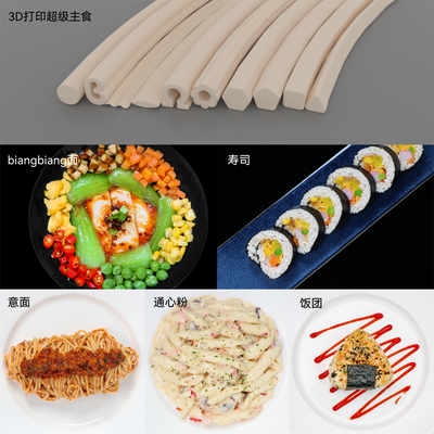 MOODLES完成數千萬元戰略融資，馬鞍山工廠9月投產加速3D打印材料市場布局